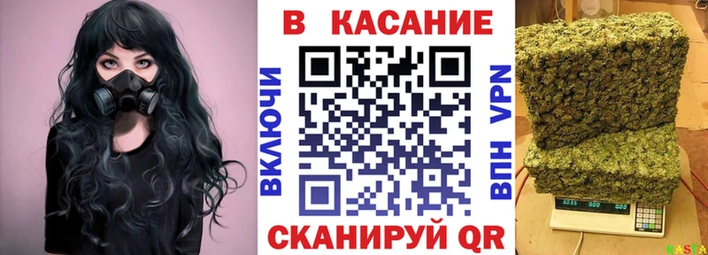 Купить Цоци-Юрт Конопля Кокаин Меф