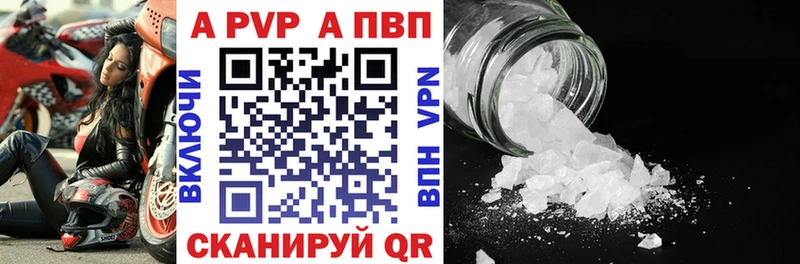 Alfa_PVP СК КРИС  продажа наркотиков  Цоци-Юрт 
