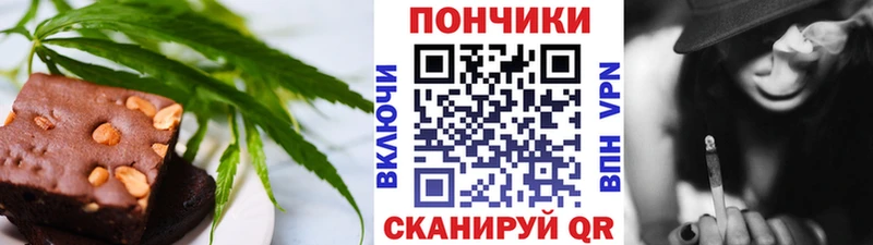 магазин  наркотиков  Цоци-Юрт  Еда ТГК марихуана 