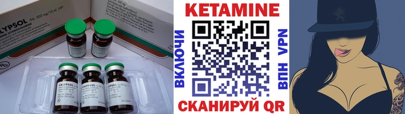 это официальный сайт  кракен сайт  Цоци-Юрт  Кетамин ketamine 
