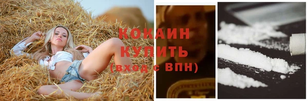 каннабис Верхний Тагил