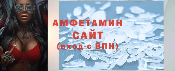 прущий лед Верхнеуральск