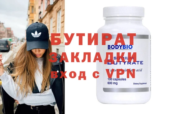 гидропоника Верея