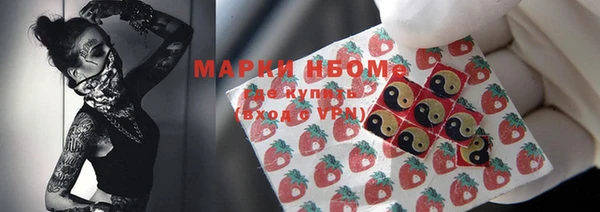 прущий лед Верхнеуральск