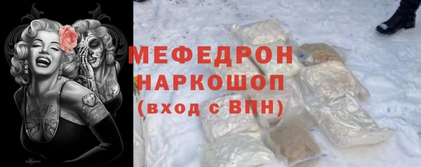 прущий лед Верхнеуральск
