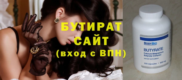 гидропоника Верея