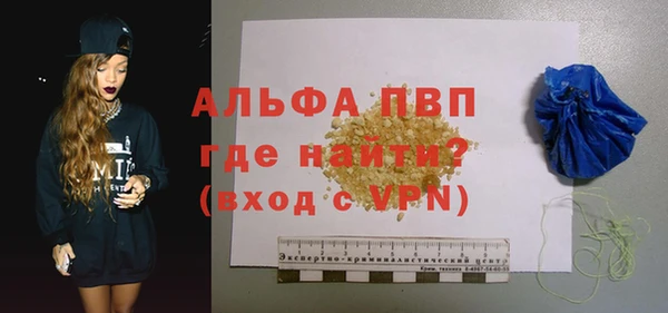каннабис Верхний Тагил