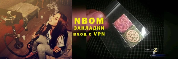 гидропоника Верея
