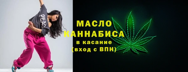 мет Волосово