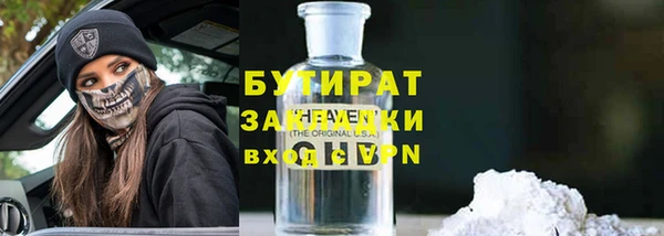 каннабис Верхний Тагил