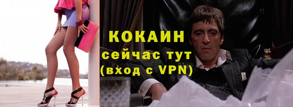 каннабис Верхний Тагил