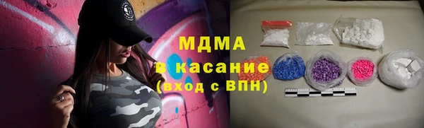прущий лед Верхнеуральск