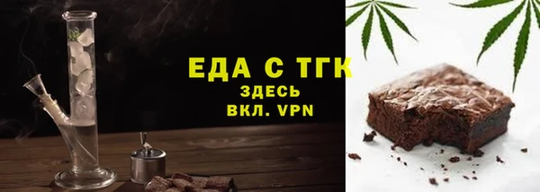 гидропоника Верея
