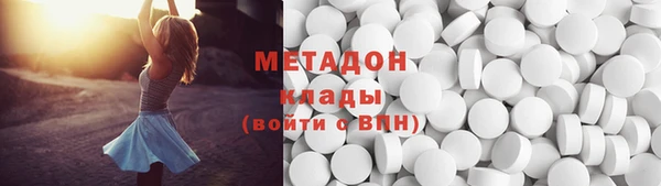 MDMA Premium VHQ Володарск