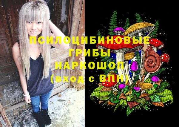 каннабис Верхний Тагил