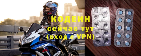 каннабис Волоколамск