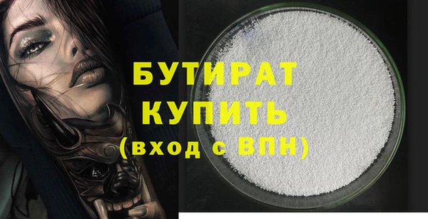 гидропоника Верея
