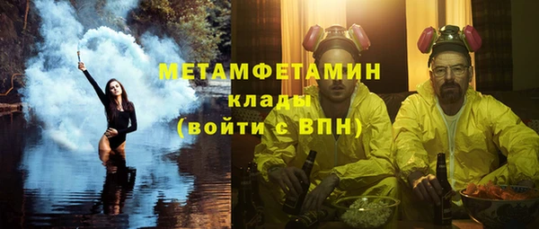 гидропоника Верея