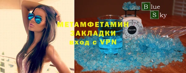 каннабис Верхний Тагил