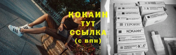 прущий лед Верхнеуральск