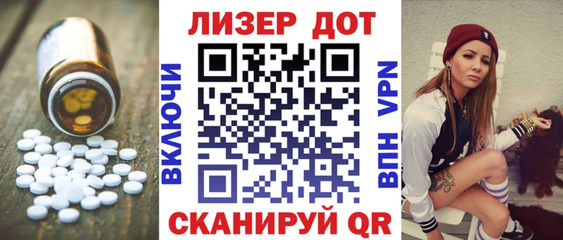 Лсд 25 экстази ecstasy  купить наркотик  Цоци-Юрт 