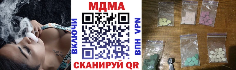 МДМА молли  мега маркетплейс  Цоци-Юрт 
