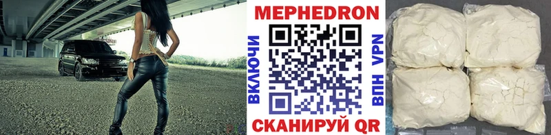 МЕФ 4 MMC Цоци-Юрт