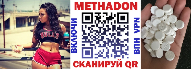 цена   Цоци-Юрт  МЕТАДОН VHQ 