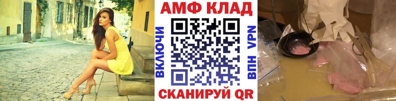 МЕГА онион  продажа наркотиков  Цоци-Юрт  МЕТАМФЕТАМИН кристалл 