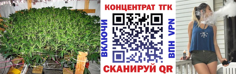 Дистиллят ТГК жижа  купить наркотик  Цоци-Юрт 